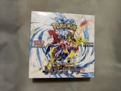 レイジングサーフ box シュリンク付 新品未開封 ポケカ