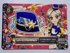 アイカツカード　トパーズコマンドハット