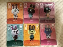 どうぶつの森　ウサギセット　amiiboカード　まとめ売り②