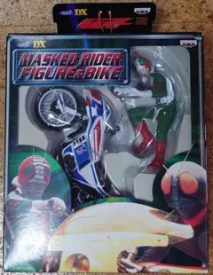 DX 仮面ライダー フィギュア＆バイク V3 ハリケーン