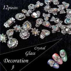 ネイルパーツ  クリスタルガラスデコレーション11種 ジュエリーパーツβ