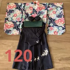 袴　120