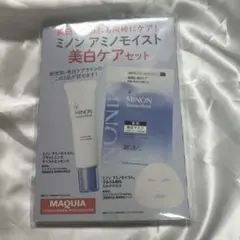 MINON アミノモイスト美白ケアセット