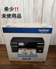 HP Photosmart 5521 複合機 &フォトバリューパック3色 - メルカリ