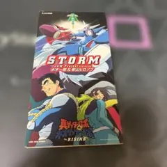 真ゲッターロボ トレカ №81（ラスト・デイ）1998年 初版 - メルカリ