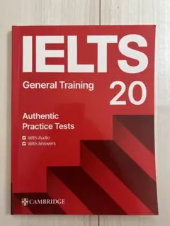 2026年最新】Ielts general trainingの人気アイテム - メルカリ