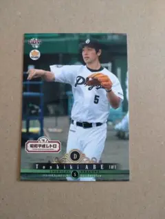 阿部寿樹選手　楽天イーグルス　昭和平成レトロ　特典　復刻BBM　ルーキーカード