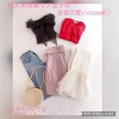 Mサイズ レディース服 まとめ売り コーデ売り