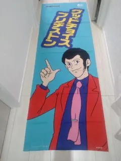 2025年最新】非売品タペストリーの人気アイテム - メルカリ