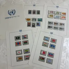 2025年最新】国連切手の人気アイテム - メルカリ