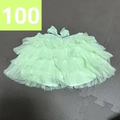 Item thumbnail for item a4c4b238-91de-4028-bf93-d2c997c0f635