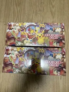 スペシャル2BOX ポケモンセンタートウホク