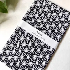 新品✩.*˚手ぬぐい ★ 麻の葉★ 日本製✩.*˚ 和柄　ギフト用人気