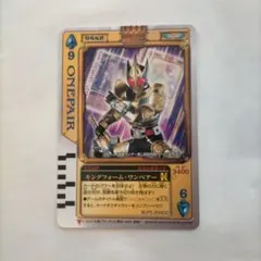 キングゾウーム・ワンペア トレーディングカード レアアイテム