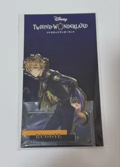ツイステ ラギー ブレジュ アクリルスタンド 未開封品