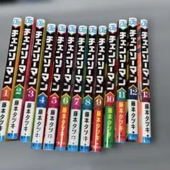 チェンソーマン 1-13巻セット