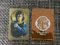 笹貫　ランダムふぉとカード