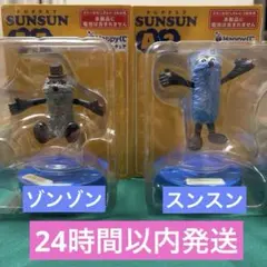 PUPPET SUNSUN パペットスンスン おしゃべりフィギュア 2種セット