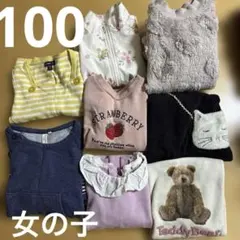 8着　アプレレSamansa Mos2 Lagomトレーナー 100cm
