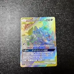 2026年最新】ゲッコウガ＆ゾロアークGXの人気アイテム - メルカリ