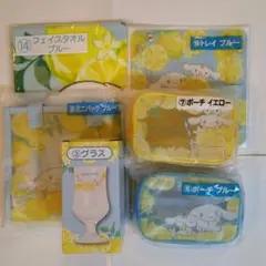 シナモロール当りくじ　グラス　他まとめて