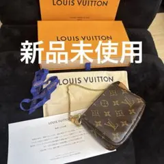 値下げ✨️新品未使用✨️ルイヴィトン モノグラム ミニポシェットアクセソワール✨️