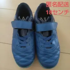 umbro　アンブロ　トレーニングシューズ　18センチ