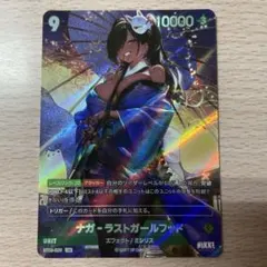 ニベルアリーナ NIKKE ナガ UR ラストガールフッド おまけ付き - メルカリ