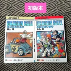 初版】ドラゴンボール 15巻 旧装版 コミックスニュース vol.87付き