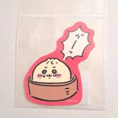 ちいかわ ステッカー 肉まん ヴーッ シール ちいかわ飯店 chiikawa