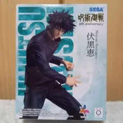 呪術廻戦 5周年記念 フィギュア Luminasta 伏黒恵 ラウンドワン限定