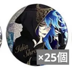 2026年最新】イデア 缶バッジ 式典服の人気アイテム - メルカリ
