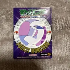 ポケモンゲット！シール アドバンスジェネレーション　ルギア　丸美屋