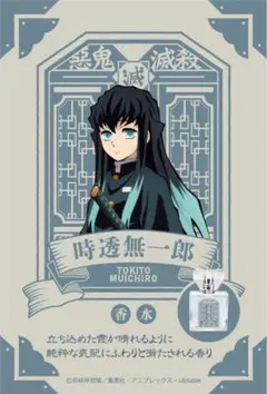 2025年最新】オードトワレ 一郎の人気アイテム - メルカリ