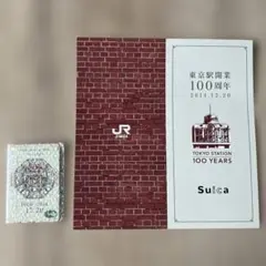 2025年最新】記念Suica 東京 3枚セットの人気アイテム - メルカリ