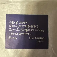 zb1 ギュビン　メッセージカード　落下物