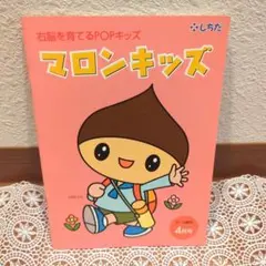 2025年最新】七田式の人気アイテム - メルカリ