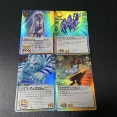 ガッシュベルカード ウォンレイ 4枚セット