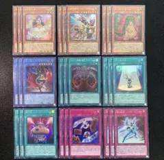 遊戯王　オシリスレッド　新規　9種　ウルトラレア　セミコンプ