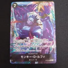 ワンピースカードゲーム　モンキー・D・ルフィ　パラレル　神の島の冒険