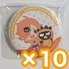 2026年最新】日常組 ぺいんと グッズの人気アイテム - メルカリ