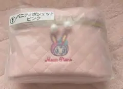 【新品未使用】メゾピアノ　バニティ　一番くじ