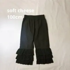 ✔しまむら softcheese レースパンツ 100cm