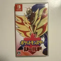 ポケットモンスターシールドSwitchソフト