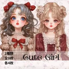 (NO.658)人物ステッカー 女の子ステッカー　コラージュ素材