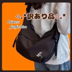 訳あり品❤️ྀི新品❤️ྀི【ブラック】アニエスベー ショルダーバッグ ボディバッグ＊13
