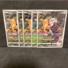 ピカチュウカード まとめ売り10枚セット