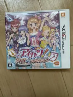 2025年最新】アイカツ 3ds カセットの人気アイテム - メルカリ