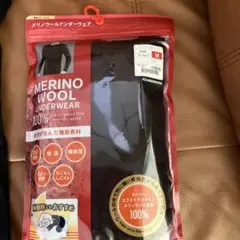 ワークマン　メリノウール100% インナー　 ２枚セット