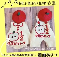 大人気♥ハーフバースデー衣装♥ワンピース♥サロペット♥キューピーハーフ